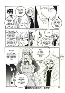 Page 72 of Kannaduki no Shimai - Mad Yakuzaishi Sae - preview thumbnail