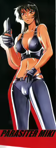Page 3 of Parasiter Miki Ch. 1-3 - preview thumbnail