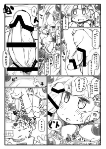 Page 3 of ShouganaiNyaa 2 - preview thumbnail