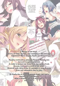 Page 3 of Mahou Fuuzoku Deli heal Magica 4 - preview thumbnail