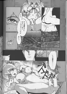 Page 29 of Shadow=Defence - preview thumbnail