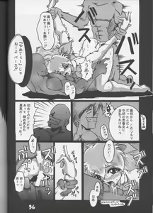 Page 35 of Shadow=Defence - preview thumbnail