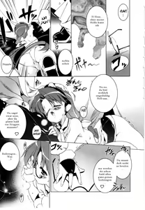 Page 40 of Newmanoid CAM Vol.2 - preview thumbnail