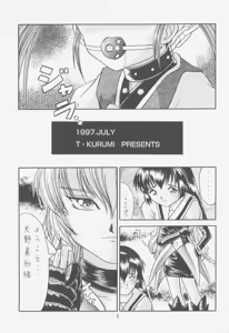Page 4 of FIRST NumBER - preview thumbnail