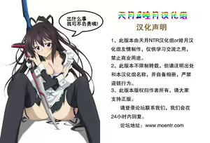 Page 40 of Otouto no Tomodachi - preview thumbnail