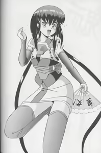 Page 33 of Hiruandon - preview thumbnail