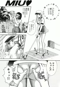 Page 117 of MIU ~Ikasete Ageru~ - preview thumbnail