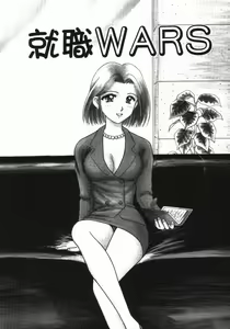Page 40 of MIU ~Ikasete Ageru~ - preview thumbnail