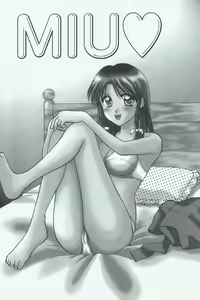 Page 5 of MIU ~Ikasete Ageru~ - preview thumbnail