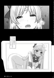Page 24 of V Spot - preview thumbnail