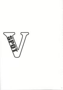 Page 3 of V Spot - preview thumbnail