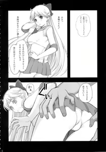 Page 5 of V Spot - preview thumbnail