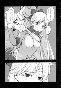 Page 6 of V Spot - preview thumbnail