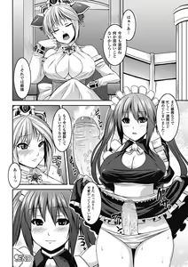 Page 179 of Bitch Harem - preview thumbnail
