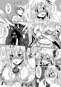 Page 5 of Sena wa Kimono ga Kirenai - preview thumbnail