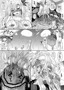 Page 9 of Sena wa Kimono ga Kirenai - preview thumbnail
