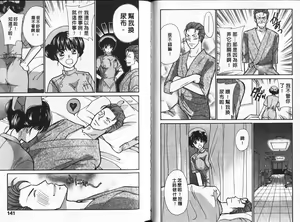Page 72 of Share Mate | 女狼俱樂部 - preview thumbnail