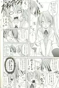 Page 13 of NEGIMAX! 2 - preview thumbnail