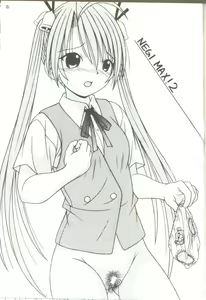 Page 2 of NEGIMAX! 2 - preview thumbnail