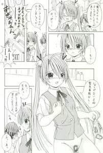 Page 9 of NEGIMAX! 2 - preview thumbnail