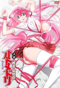 Otome Dori 1 — hentai manga cover on Fhentai