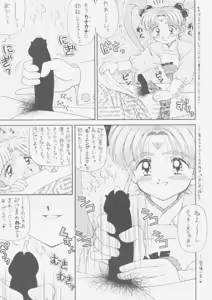 Page 8 of Milky Sammy - preview thumbnail