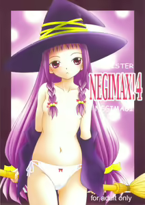 NEGIMAX! 4 - hentai manga cover image
