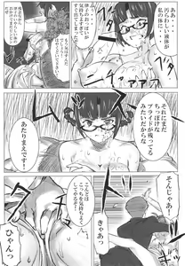 Page 13 of GOLD PAY ME - preview thumbnail