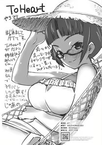 Page 26 of GOLD PAY ME - preview thumbnail