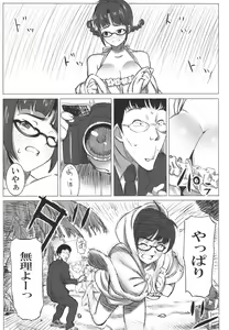 Page 5 of GOLD PAY ME - preview thumbnail