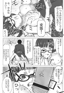 Page 10 of GOLD PAY ME - preview thumbnail