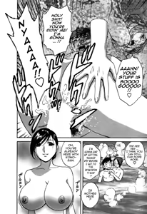 Page 46 of Zokkon! Boin Onsen | Boing Boing Onsen Vol. 3 - preview thumbnail