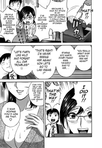 Page 83 of Zokkon! Boin Onsen | Boing Boing Onsen Vol. 3 - preview thumbnail