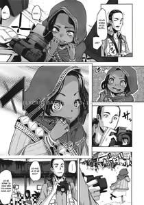 Page 3 of Senjou no Hana - preview thumbnail