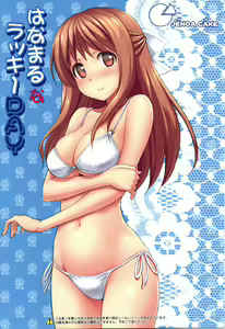 Page 28 of Hanamaru na Lucky DAY | 하나마루한 럭키 DAY - preview thumbnail