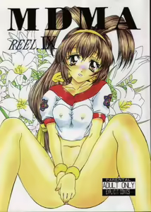 MDMA REEL. IX - hentai manga cover image