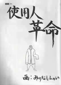 Page 19 of MDMA REEL. IX - preview thumbnail