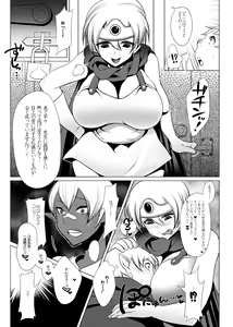Page 4 of Ecchi na Hokora 4 - preview thumbnail