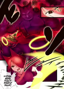 Page 3 of Inyouhana - preview thumbnail