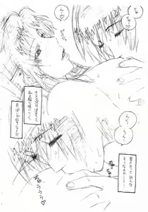 Page 4 of kira maryu - preview thumbnail
