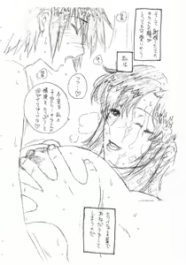 Page 8 of kira maryu - preview thumbnail