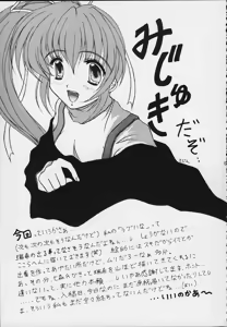 Page 12 of Love Ina - preview thumbnail