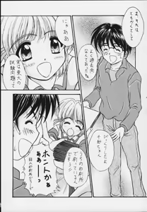 Page 6 of Love Ina - preview thumbnail