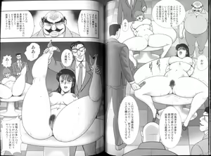 Page 56 of Maihime Chigoku no Ori Roku - preview thumbnail