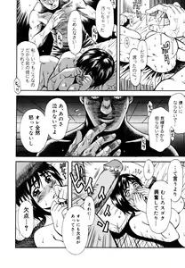 Page 152 of Himitsu no Keijiban H na Onna no Naisho Banashi - preview thumbnail