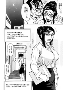 Page 30 of Himitsu no Keijiban H na Onna no Naisho Banashi - preview thumbnail