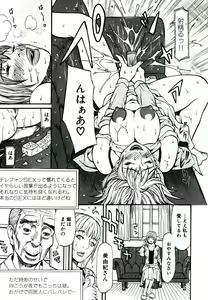 Page 49 of Himitsu no Keijiban H na Onna no Naisho Banashi - preview thumbnail