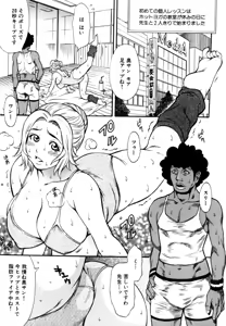 Page 5 of Himitsu no Keijiban H na Onna no Naisho Banashi - preview thumbnail