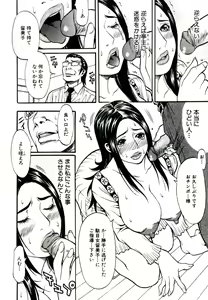 Page 68 of Himitsu no Keijiban H na Onna no Naisho Banashi - preview thumbnail
