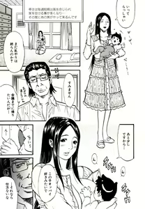 Page 77 of Himitsu no Keijiban H na Onna no Naisho Banashi - preview thumbnail